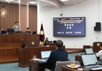 [경기티비종합뉴스] 하남시의회, 제352회 임시회 폐회…추경안 등 20건 의결