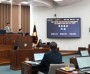[경기티비종합뉴스] 하남시의회, 제352회 임시회 폐회…추경안 등 20건 의결