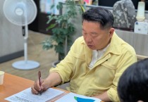 [경기티비종합뉴스] 경기도 농정해양위원회 방성환 위원장 ,농정해양위원회 소관 실·국 대상 결산 및 추경 사전보고 진행