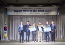 [경기티비종합뉴스] 평택시, 제90차 ‘기후변화, 경기도 농업의 기회’ 토론회 개최