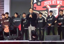 [경기티비종합뉴스] 이재준 수원특례시장, ‘2025 kt 위즈 팬페스티벌’ 참석