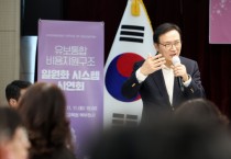 [경기티비종합뉴스] 경기도교육청, 행복한 유아를 위한 경기교육의 발돋움! 전국 최초 ‘유보통합 재정 지원 일원화 시스템’ 구현