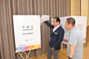 [경기티비종합뉴스] 이현재 하남시장, 투표소 현장 점검… “모든 유권자 불편 없도록 준비”