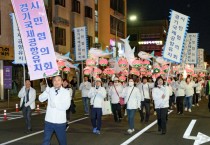 [경기티비종합뉴스] 경기국제공항유치시민협의회,「2024수원연등축제」연등행렬 참여