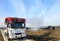 [경기티비종합뉴스] 경기도, 폭설 피해 축산농가 소독 지원... 전염병 방지 총력