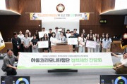 [경기티비종합뉴스] 화성시의회 최은희 보건복지위원장, 아동권리모니터링단 정책제언 청취