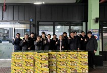 [경기티비종합뉴스] 여주도시공사 임명진 사장, 여주중앙감리교회로부터 연말 위문품 전달 받아