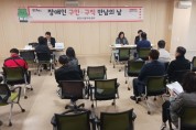 [경기티비종합뉴스]용인특례시, 9일 ‘장애인 구인·구직 만남의 날’ 행사