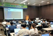 [경기티비종합뉴스] 화성산업진흥원 전병선 원장, 마케팅 역량 강화 4회차 교육 성료