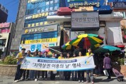 [경기티비종합뉴스] 경상원 남서센터, 부천자유시장에서 ‘지역상권 이용의 날’ 진행… ESG 경영 실천