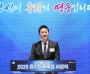[경기티비종합뉴스] 김진경 의장, '2025 경기도체육상 시상식' 참석...도내 체육인들 격려