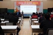 [경기티비종합뉴스] 성남소방서, 홍진영서장 2024년 3대 중대비위 근절 외래강사 초빙 교육 실시