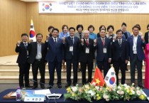 [경기티비종합뉴스] 경기도의회, 25일 베트남 닥락성 인민위원회 대표단 접견