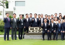 [경기티비종합뉴스] 경기도의회 국민의힘, 여·야·정협치위원회 공식 출범… “정쟁 아닌 협력으로 도민 삶 바꾼다”