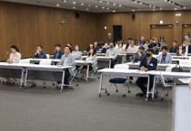 [경기티비종합뉴스] 경기도의회, 관리자 대상 성희롱 등 예방 및 고충상담 대응 역량 강화 교육 실시