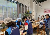 [경기티비종합뉴스] 용인특례시, 지역 밀착형 복지와 따뜻한 나눔 활동 활발