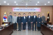 [경기티비종합뉴스] 이천시의회,‘이천시 지역화폐의 지역경제 기여 효과 분석 및 제도 개선 방안’용역 최종보고회 개최