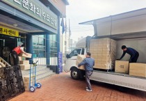 [경기티비종합뉴스] 용인특례시 자원봉사센터, 안동시에 마스크 3만장 전달