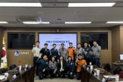 [경기티비종합뉴스] 수원특례시, 2분기 안전문화운동 실무협의회 개최