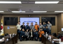 [경기티비종합뉴스] 수원특례시, 2분기 안전문화운동 실무협의회 개최