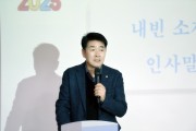 [경기티비종합뉴스] 화성특례시의회, 배정수 의장 ‘수원전투비행장 화성 이전 저지’ 범대위 총회 참석