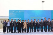 [경기티비종합뉴스] 평택시의회, 강정구 의장 평택·당진항 항만 배후단지 개발사업 착공식 참석