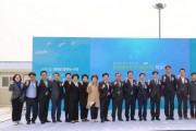 [경기티비종합뉴스] 평택시의회, 강정구 의장 평택·당진항 항만 배후단지 개발사업 착공식 참석