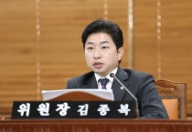 [경기티비종합뉴스] 김종복 위원장, 동탄 산후조리원 화재사고 정신적 피해 지원 검토 건의