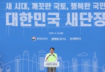 [경기티비종합뉴스] "특집" 정명근 화성특례시장, ‘대한민국 새단장 캠페인’ 주도… 전국 750명 자원봉사자와 해안 정화 성료