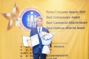 [경기티비종합뉴스]  화성특례시의회 장철규 기획행정위원장, ‘2025 대한민국소비자대상’ 수상