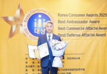 [경기티비종합뉴스]  화성특례시의회 장철규 기획행정위원장, ‘2025 대한민국소비자대상’ 수상