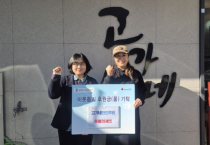 [경기티비종합뉴스] 용인특례시 동백2동 지역사회보장협의체, 2026년 특화사업 ‘기분 좋은 식탁’ 시작