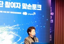 [경기티비종합뉴스] 경기도의회 경제노동위원회 남경순 의원, 일자리재단 맞손토크 참석...정책의 주체가 되어 달라 당부