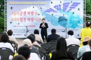 [경기티비종합뉴스] 수원특례시, 제14차 세계 일본군 ‘위안부’ 기림일 행사 개최…“할머니들의 굳센 바람, 평화의 힘찬 바람으로 이어가겠다”