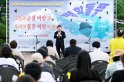[경기티비종합뉴스] 수원특례시, 제14차 세계 일본군 ‘위안부’ 기림일 행사 개최…“할머니들의 굳센 바람, 평화의 힘찬 바람으로 이어가겠다”