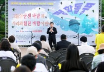 [경기티비종합뉴스] 수원특례시, 제14차 세계 일본군 ‘위안부’ 기림일 행사 개최…“할머니들의 굳센 바람, 평화의 힘찬 바람으로 이어가겠다”