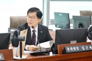 [경기티비종합뉴스] 경기도의회 교육행정위원회 김근용 부위원장 , 복지예산 · 학교 환경예산 감액 우려 제기