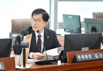 [경기티비종합뉴스] 경기도의회 교육행정위원회 김근용 부위원장 , 복지예산 · 학교 환경예산 감액 우려 제기
