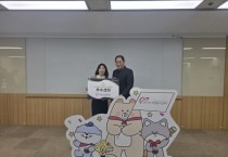 [경기티비종합뉴스] (재)용인시자원봉사센터 권오성 센터장, ‘2026 시군센터 변화지원 프로젝트’ 우수센터 선정