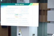 [경기티비종합뉴스] 경기도의회 교육행정위원회 최미금 의원, “가상체험학습으로 안전하고 공정한 미래교육 기회 넓혀야”