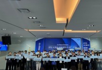 [경기티비종합뉴스] 경기도, 4년 연속 행안부 ‘데이터 기반 행정 실태점검’ 우수기관 선정