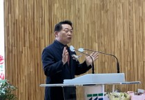 [경기티비종합뉴스] 경기도의회 농정해양위원회 방성환 위원장, 친환경농업은 선택 아닌 필수... 경기친농연 이취임식 참석