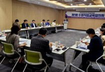 [경기티비종합뉴스] 수원교육지원청, 지자체-직업계고-기업 손잡고 ‘미래형 직업교육 생태계’연다