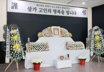 [경기티비종합뉴스] 용인특례시, 제주항공 여객기 사고 희생자 합동분향소 설치