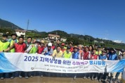[경기티비종합뉴스] 화성산업진흥원 전병선 원장, 소상공인 지원기관과 함께 가평군 수해 복구 지원 나서