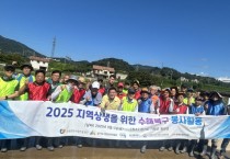 [경기티비종합뉴스] 화성산업진흥원 전병선 원장, 소상공인 지원기관과 함께 가평군 수해 복구 지원 나서