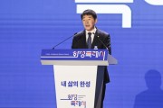 [경기티비종합뉴스] 화성특례시의회, 25주년 시민의 날 기념식 참석... “화성시민인 것, 자랑스러워