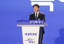 [경기티비종합뉴스] 화성특례시의회, 25주년 시민의 날 기념식 참석... “화성시민인 것, 자랑스러워