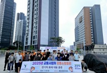 [경기티비종합뉴스] 용인도시공사, 전기차 화재 대응 소방훈련 및 설비 구축 완료