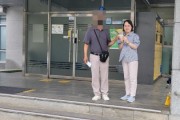 [경기티비종합뉴스] 수원특례시, 서류상 없는 존재’였던 시민, 수원시 베테랑팀장 도움으로 60여 년 만에 감격의 주민등록